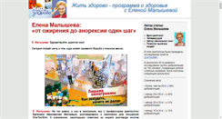Desktop Screenshot of omis.spb.ru