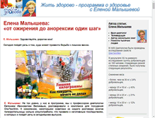 Tablet Screenshot of omis.spb.ru